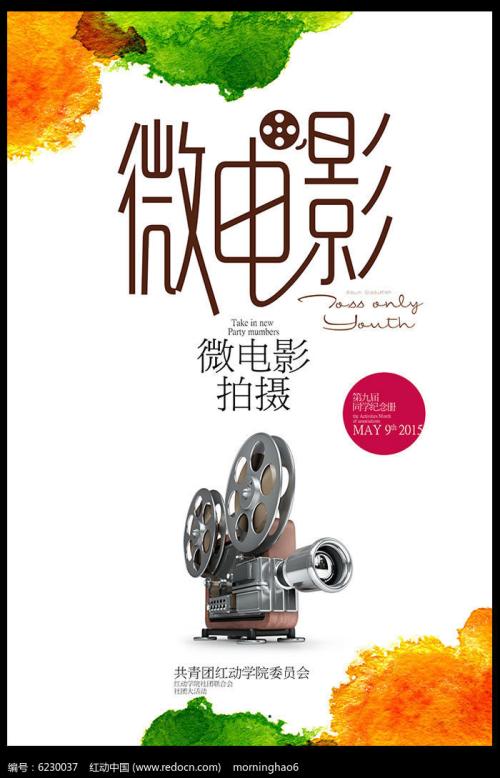 台湾明新科技大学本科offer